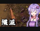 【Factorio】結月ゆかりの工場経営 #14【VOICEROID実況】