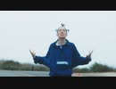Bishop Briggs - HIGHER