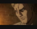 進撃の巨人 The Final Season Part 1 & Part 2 次回予告集