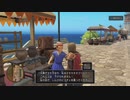 【実況】ドラゴンクエストXI 過ぎ去りし時を求めて S #344【DQ11S】