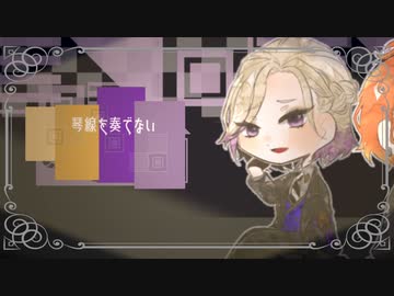 【人力ツイステ】トリコロージュ【ヴィル・ケイト】