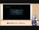 小春六花は今日もデイリーミッションをこなしたかった