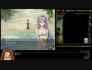 【イース6】水着オルハさん