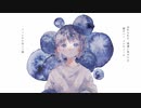 remains - 可不(KAFU) オリジナル
