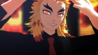 【鬼滅のMMD】GETCHA!【煉獄杏寿郎】