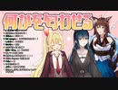 【織姫星】３周年で何かがあることを匂わせる織姫星