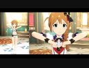 【ミリシタＭＶ】ちいさな恋の足音 このみさんソロ＆ユニットver