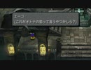 【実況】FINAL FANTASY Ⅸ【part35】