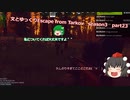 文とゆっくりEscape from Tarkov　season3　part23