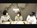 ル美子さんチャーミング おまけ動画「ふつおた回　日曜日といえば？」