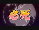 【字幕実況】必死こいてプレイ【DDR A3】#2