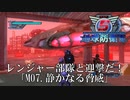 【地球防衛軍5】ドローン浮遊地帯を切り抜けろ！【INFERNO】