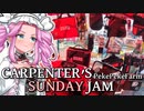 2022年4月10日　農作業日誌P230　カーペンターズサンデージャムへ行くだけ　VOICEVOX　MYCOEIROINK