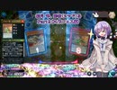【遊戯王マスターデュエル】結月 雫、影依(シャド)る Part2(N/Rフェス編)【ソフトウェアトーク実況】