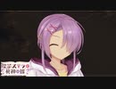 【愛衣は俺の嫁だから！】