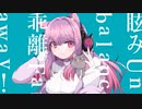 【オリジナルMVで】マーシャル・マキシマイザー 柊マグネタイト (cover) ver.るしえ 【歌ってみた】