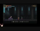 [ゆっくり実況] Wounds of Eventide その2