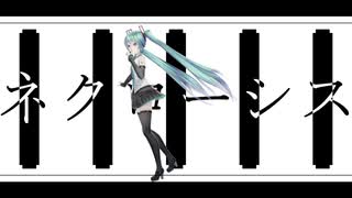 ネクローシス / 初音ミク