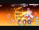 大慾暴君・カジノ王(VERY HARD)をニュージェネレーションズの3人で撃破