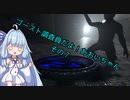 【Phasmophobia】ゴースト調査員だよ！あおいちゃん  その7【ソフトウェアトーク実況】