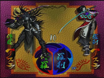 「SAMURAI SPIRITS2～アスラ斬魔伝」アレンジサウンドトラックス Amazon.co.jp: サムライスピリッツ2 アスラ斬魔伝 ARRANGE SOUND