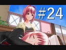【ボイスロイド実況】カスタムオーダーメイド3D2（第24回）