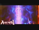 怒りは全てをぶっ壊す 【アスラズラース】 #5
