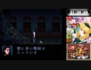 クロックタワー後編