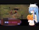 【Wartales】夢境酔歩漫遊記#4