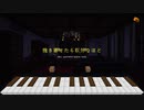 【Note block Music】 GIRI GIRI (TV size + video) OP 歌詞 かぐや様は告らせたい -ウルトラロマンティック-