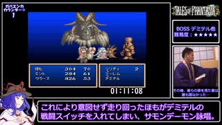 人気の テイルズオブファンタジア 動画 5 365本 ニコニコ動画