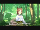 【ウマ娘 プリティーダービー】ウマ娘ストーリー ファインモーション Part.02