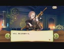 【ぼそぼそ実況】メルクストーリアを遊んでみた。【コラボ６（前）】