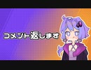 【ポケモンユナイト】ゆづきユナイトやらないと　＃14.5【A.I.VOICE実況】