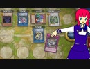 【遊戯王マスターデュエル】 花梨先輩と拮抗勝負