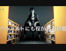 【不気味な東京物語】Ghostwire: Tokyo　part11【フジィ】