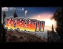 美少女がロボットと戦争する爽快ゲーム(攻略編) | 溶鉄のマルフーシャ 【#ムービン #VTuber】