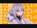 カノン-歌ってみた-水凪