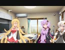 【ある日のボイロ達】何故かゆかりさんがマキちゃんの胸を揉むことになった。