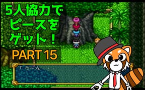 【実況】史上最大のテーマパーク「ボンバーマンランド」で遊ぼう！PART15