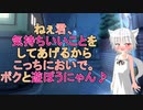 【女性向け耳舐めASMR】酔っぱらった勢いで君のお耳に囁き、舐めちゃった