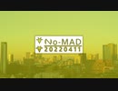 ラジオ『No-MAD（ノマド）』（2022/04/11 配信）