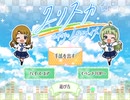 【ミリシタ】ふたりのレターメイズ EASY