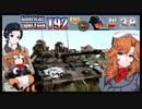 【WoT】モジャ★クロ戦闘記　T92【ゆっくり実況38】