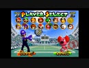 【マリオテニス64】新春テニス大会に挑むおじさん達#2