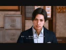 [海藤正治の事件簿]第1回(1-3) 不可解な依頼