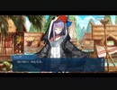 勇者が往く！　FGOイベント【水怪クライシス】実況　part6