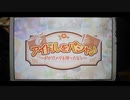 【デレステ】 エイプリルフール イベント 2022 プレイ動画