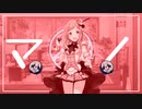 マノ / ほんわかハト