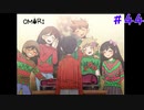 【実況】思い出の旅【OMORI】44